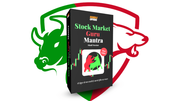 Stock Market Guru Mantra Hindi Starter